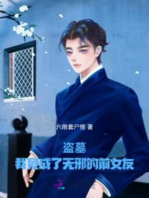 劫生九界