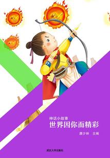 言清祖师传