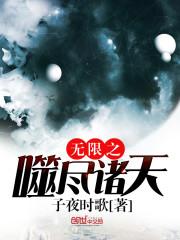 每日变身角色扮演系统