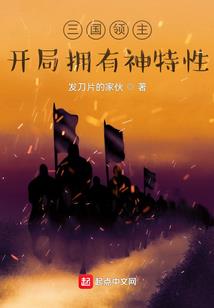 黑暗中的帝国