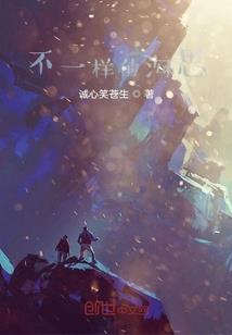 快穿之炮灰逆袭：师兄追妻忙