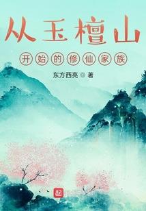 幽少