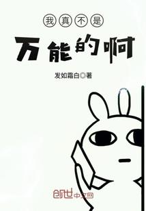 命运踪迹