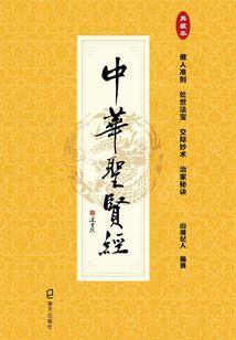 穿越晚清之珍妃