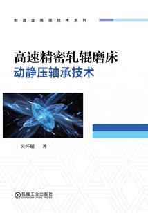 域外生灵会