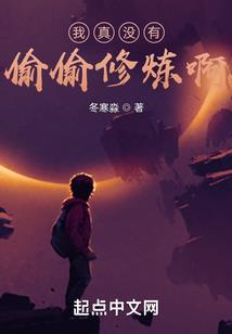 梦绕星空