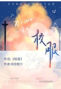 界风裂篇