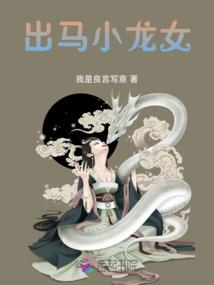 三分烟火