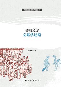 渡劫专家