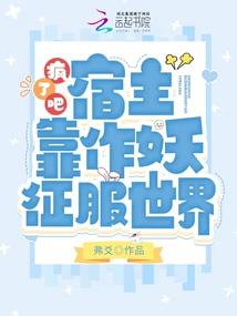 斗罗：污蔑我邪魂师？灭了史莱克