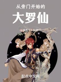 重生之三生三世有心人