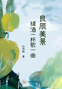 网游之成就霸业