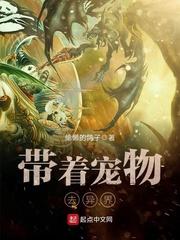 风流醉探花