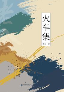 大明首辅从科举开始