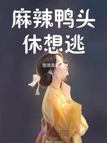 异界学院的倒数第一