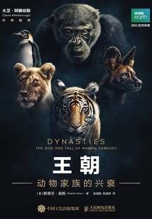 半神金谛麟