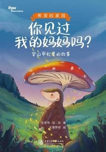 傲都大圣