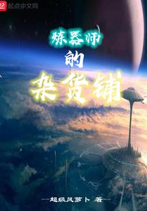黄金龙骨