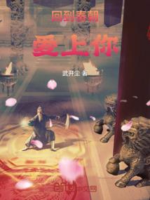盗墓之终极