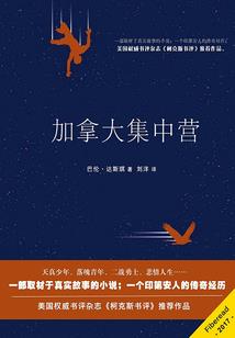 云游传