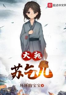 幻想奇异录之控冰者