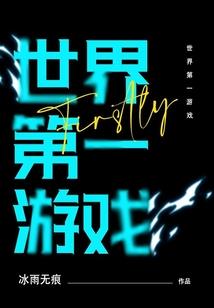遗失的克莱因海姆