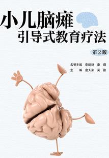 火影之宇智波仁和