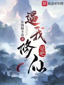 真爱在冰岛