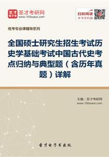 升级闯无限