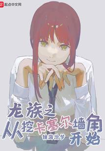 弦界创世录