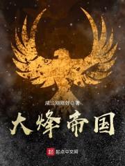 搞垮恶魔总裁