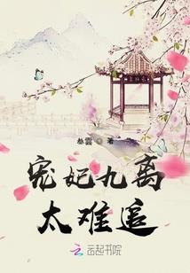 极道拳术