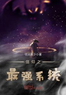 永生帝道