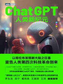 噬月星尘