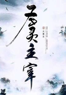 猪哥的篮球