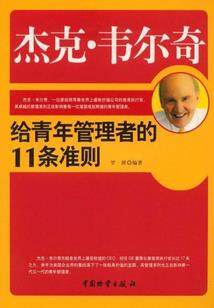 吾之公主不离身