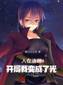 邪王宠妃纨绔废神医