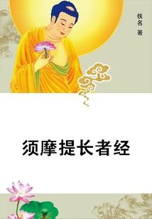 青刚剑