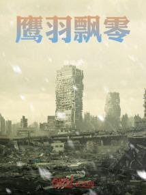 寒刃无敌之改革家