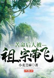 古代弃妇穿越记
