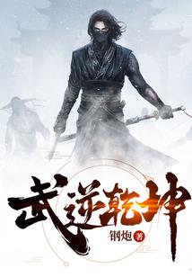 门徒颂