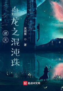 一代神话