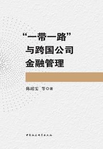 盛世枭宠,商女轻狂