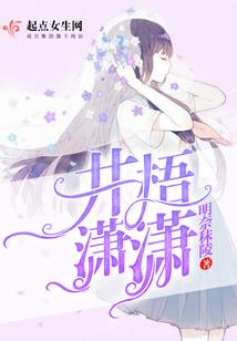 坠魔纪元