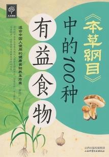 兰幽