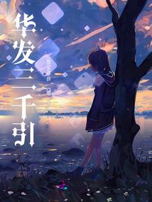 超级手电