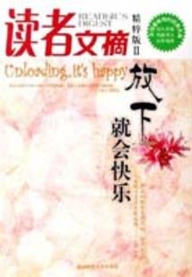 你是光，是我的远方