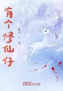 猫人传