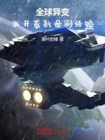 重生之狠行天下