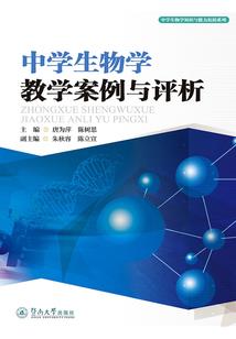 刺客信条：血月